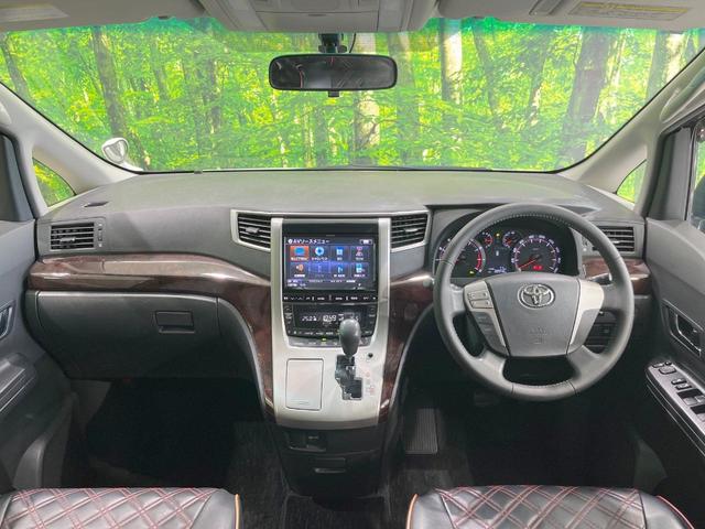 ヴェルファイア ２．４Ｚ　禁煙車　電動スライド　９型ＢＩＧ－Ｘ　フリップダウンモニター　バックカメラ　ドライブレコーダー　スマートキー　ＥＴＣ　ＨＩＤヘッドライト　１８インチアルミホイール　Ｂｌｕｅｔｏｏｔｈ　ＣＤ／ＤＶＤ再生（2枚目）
