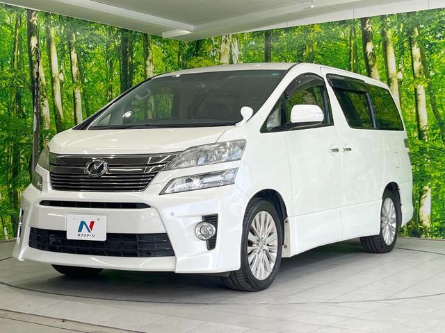ヴェルファイア ２．４Ｚ　禁煙車　電動スライド　９型ＢＩＧ－Ｘ　フリップダウンモニター　バックカメラ　ドライブレコーダー　スマートキー　ＥＴＣ　ＨＩＤヘッドライト　１８インチアルミホイール　Ｂｌｕｅｔｏｏｔｈ　ＣＤ／ＤＶＤ再生（22枚目）