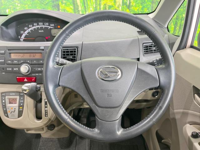 ムーヴ Ｘ　禁煙車　スマートキー　ＬＥＤヘッド　オートエアコン　純正１４インチアルミ　ＣＤ再生（11枚目）