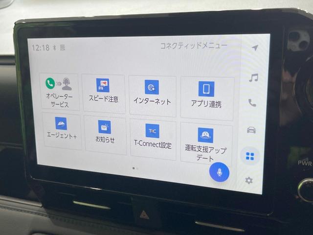 ヴォクシー Ｓ－Ｚ　ナビ付純正１０．５インチディスプレイオーディオ　両側電動スライド　バックカメラ　衝突軽減　レーダークルーズ　禁煙車　ハーフレザーシート　コーナーセンサー　ＬＥＤヘッド　ＥＴＣ２．０　オートハイビーム（47枚目）