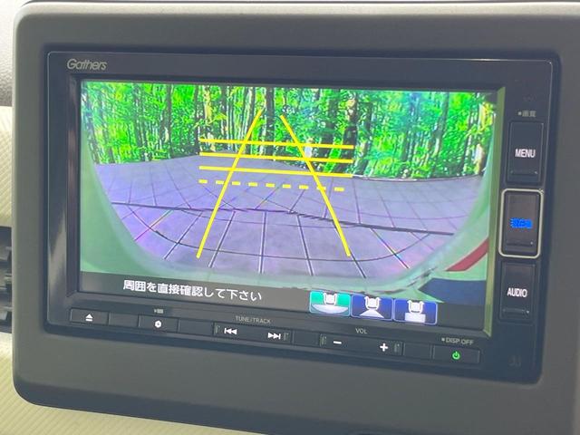 Ｎ－ＢＯＸ Ｌ　純正ＳＤナビ　両側電動ドア　バックカメラ　衝突被害軽減システム　禁煙車　コーナーセンサー　スマートキー　ＬＥＤヘッド　ＥＴＣ　クルコン　オートハイビーム　車線逸脱警報　オートライト　オートエアコン（5枚目）