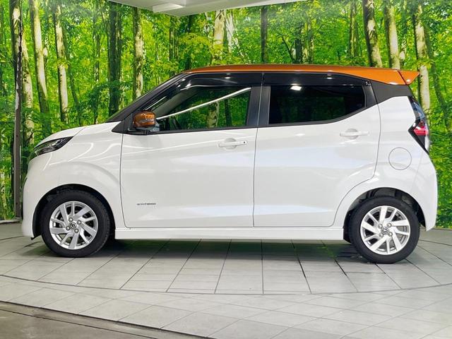 デイズ ハイウェイスター　Ｘ　純正９インチナビ　全周囲カメラ　禁煙車　ドラレコ　ＬＥＤヘッド　ＥＴＣ　オートエアコン　オートライト　純正１４インチアルミ　Ｂｌｕｅｔｏｏｔｈ　ＣＤ／ＤＶＤ再生　フルセグ　ステアリングスイッチ（22枚目）