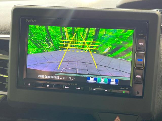 Ｎ－ＢＯＸカスタム Ｌ　純正ＳＤナビ　衝突被害軽減システム　レーダークルーズ　電動スライドドア　バックカメラ　ドラレコ　スマートキー　ＬＥＤヘッド　コーナーセンサー　ビルトインＥＴＣ　車線逸脱警報　オートライト（4枚目）