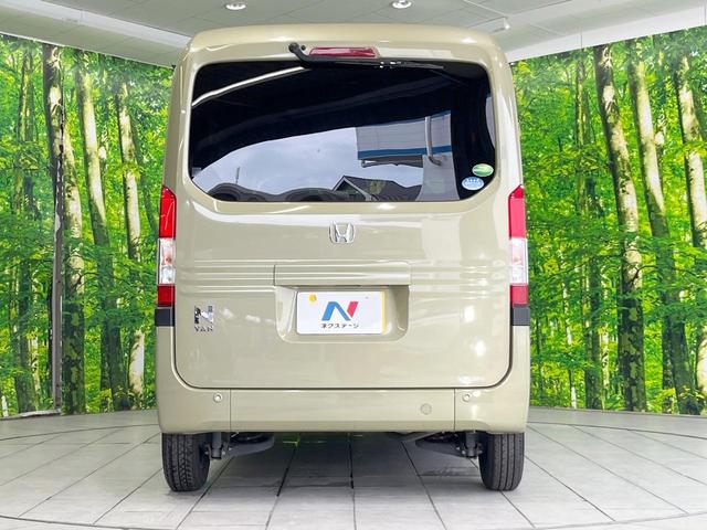Ｎ－ＶＡＮ＋スタイル ファン・ホンダセンシング　衝突被害軽減システム　レーダークルーズ　禁煙車　ドラレコ　コーナーセンサー　レーンキープ　スマートキー　ＬＥＤヘッド　車線逸脱警報　オートライト　オートエアコン　ＬＥＤフォグ　ステアリングスイッチ（15枚目）