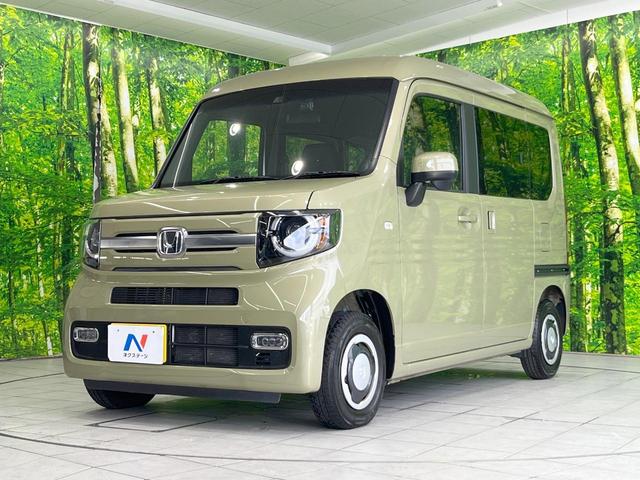 Ｎ－ＶＡＮ＋スタイル ファン・ホンダセンシング　衝突被害軽減システム　レーダークルーズ　禁煙車　ドラレコ　コーナーセンサー　レーンキープ　スマートキー　ＬＥＤヘッド　車線逸脱警報　オートライト　オートエアコン　ＬＥＤフォグ　ステアリングスイッチ（21枚目）