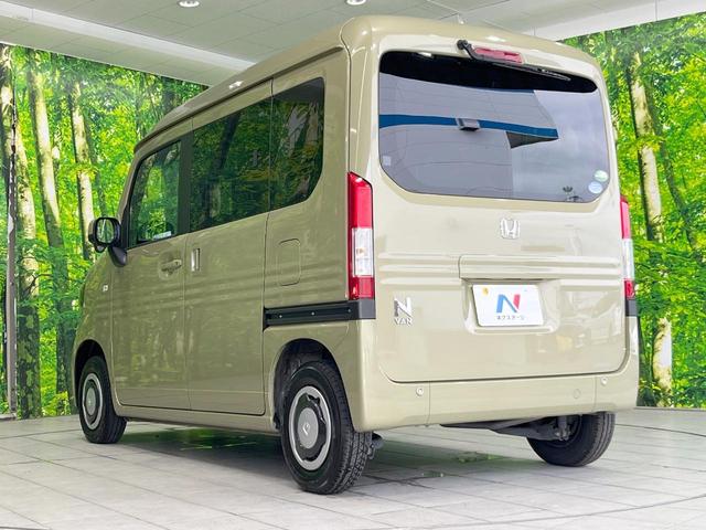 Ｎ－ＶＡＮ＋スタイル ファン・ホンダセンシング　衝突被害軽減システム　レーダークルーズ　禁煙車　ドラレコ　コーナーセンサー　レーンキープ　スマートキー　ＬＥＤヘッド　車線逸脱警報　オートライト　オートエアコン　ＬＥＤフォグ　ステアリングスイッチ（23枚目）