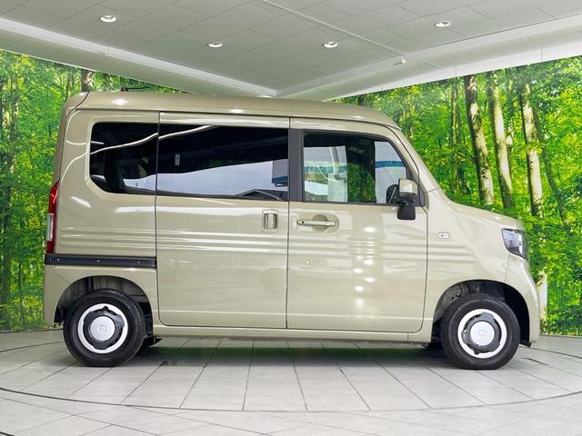 Ｎ－ＶＡＮ＋スタイル ファン・ホンダセンシング　衝突被害軽減システム　レーダークルーズ　禁煙車　ドラレコ　コーナーセンサー　レーンキープ　スマートキー　ＬＥＤヘッド　車線逸脱警報　オートライト　オートエアコン　ＬＥＤフォグ　ステアリングスイッチ（24枚目）