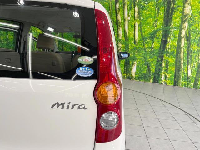 ミラ Ｘスペシャル　禁煙車　ＣＤ再生　盗難防止システム　プライバシーガラス　ドアバイザー　パワーステアリング　パワーウィンドウ　衝突安全ボディ（43枚目）