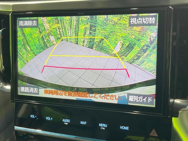ヴェルファイア ２．５Ｚ　Ｇエディション　純正ＳＤナビ　衝突被害軽減システム　レーダークルーズ　両側電動ドア　後席モニター　バックカメラ　電動リアゲート　前席シートエアコン　前後席パワーシート　コーナーセンサー　スマートキー（5枚目）