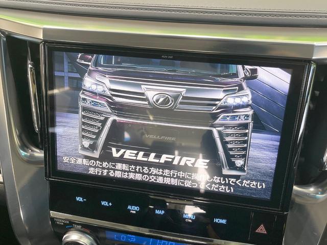 ヴェルファイア ２．５Ｚ　純正ナビ　バックカメラ　後席モニター　両側電動スライドドア　レーダークルーズコントロール　衝突被害軽減システム　Ｂｌｕｅｔｏｏｔｈ　フルセグ　ＥＴＣ　左右独立オートエアコン　純正１８インチアルミ（3枚目）