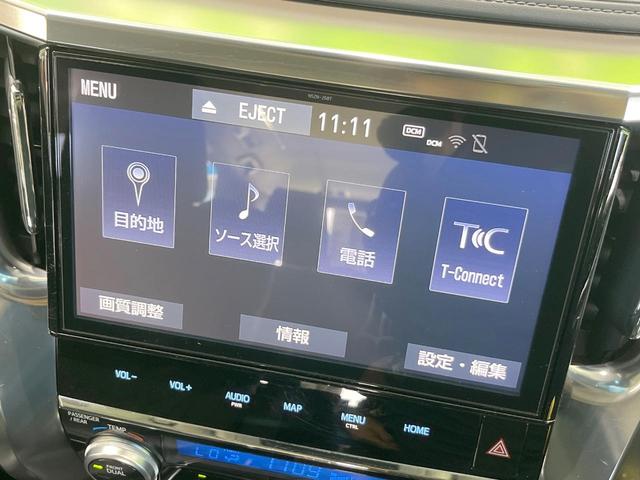 ヴェルファイア ２．５Ｚ　純正ナビ　バックカメラ　後席モニター　両側電動スライドドア　レーダークルーズコントロール　衝突被害軽減システム　Ｂｌｕｅｔｏｏｔｈ　フルセグ　ＥＴＣ　左右独立オートエアコン　純正１８インチアルミ（55枚目）
