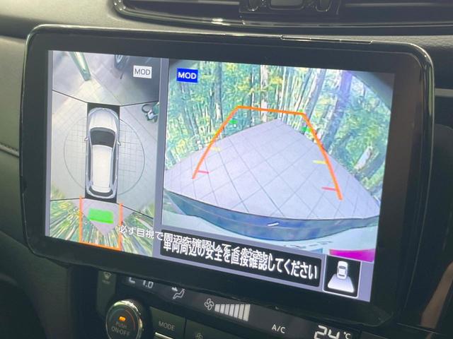 エクストレイル ２０Ｘｉ　Ｖセレクション　４ＷＤ　ＳＤナビ　衝突被害軽減システム　プロパイロット　全周囲カメラ　電動リアゲート　全席シートヒーター　ドラレコ　コーナーセンサー　スマートキー　ＬＥＤヘッド　ビルトインＥＴＣ　オートライト（5枚目）