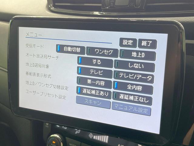 エクストレイル ２０Ｘｉ　Ｖセレクション　４ＷＤ　ＳＤナビ　衝突被害軽減システム　プロパイロット　全周囲カメラ　電動リアゲート　全席シートヒーター　ドラレコ　コーナーセンサー　スマートキー　ＬＥＤヘッド　ビルトインＥＴＣ　オートライト（35枚目）