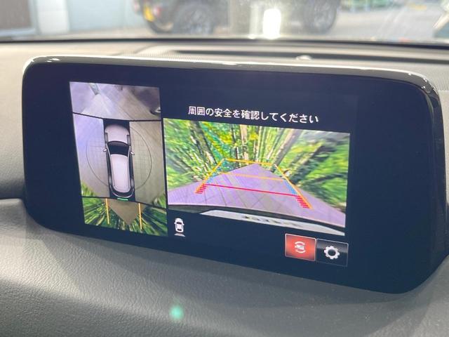 ＣＸ－８ ＸＤ　Ｌパッケージ　純正ナビ　衝突被害軽減システム　全周囲カメラ　レーダークルーズ　電動リアゲート　スマートキー　ＬＥＤヘッド　ＥＴＣ　レザーシート　コーナーセンサー　車線逸脱警報　オートライト　デュアルエアコン（5枚目）