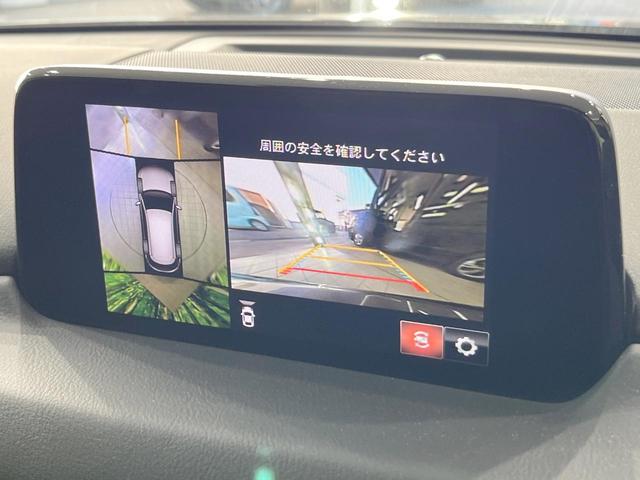 ＣＸ－８ ＸＤ　Ｌパッケージ　純正ナビ　衝突被害軽減システム　全周囲カメラ　レーダークルーズ　電動リアゲート　スマートキー　ＬＥＤヘッド　ＥＴＣ　レザーシート　コーナーセンサー　車線逸脱警報　オートライト　デュアルエアコン（35枚目）