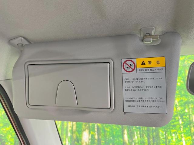 モコ Ｘ　バックカメラ　ＥＴＣ　ＬＥＤヘッドライト　スマートキー　ＣＤ再生　ブラウン色内装　トラクションコントロール　盗難防止装置（43枚目）