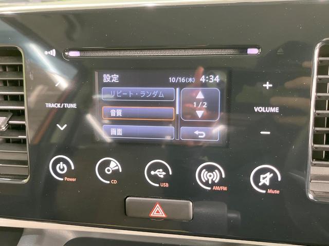 モコ Ｘ　バックカメラ　ＥＴＣ　ＬＥＤヘッドライト　スマートキー　ＣＤ再生　ブラウン色内装　トラクションコントロール　盗難防止装置（44枚目）