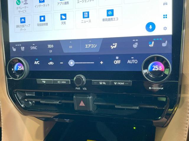 ヴェルファイアハイブリッド Ｚ　プレミア　純正ナビ機能付きディスプレイオーディオ　全周囲カメラ　左右独立ガラスルーフ　後席モニター　両側電動スライドドア　Ｂｌｕｅｔｏｏｔｈ　シートベンチレーション　シートヒーター　パワーバックドア（54枚目）