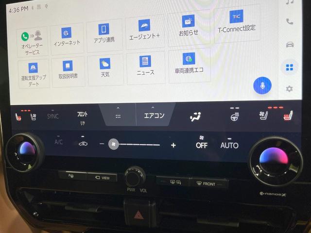 ヴェルファイアハイブリッド Ｚ　プレミア　純正ナビ機能付きディスプレイオーディオ　全周囲カメラ　左右独立ガラスルーフ　後席モニター　両側電動スライドドア　Ｂｌｕｅｔｏｏｔｈ　シートベンチレーション　シートヒーター　パワーバックドア（55枚目）