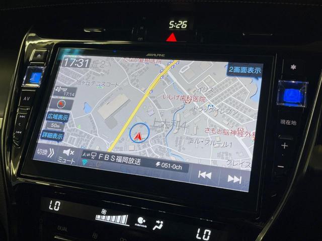 ハリアー プレミアム　禁煙車　モデリスタエアロ　ＢＩＧ－Ｘ１０型ナビ　バックカメラ　セーフティセンス　レーダークルーズ　パワーバックドア　シーケンシャルターンランプ　純正１８インチアルミ　ウッドコンビステアリング　ＥＴＣ（32枚目）
