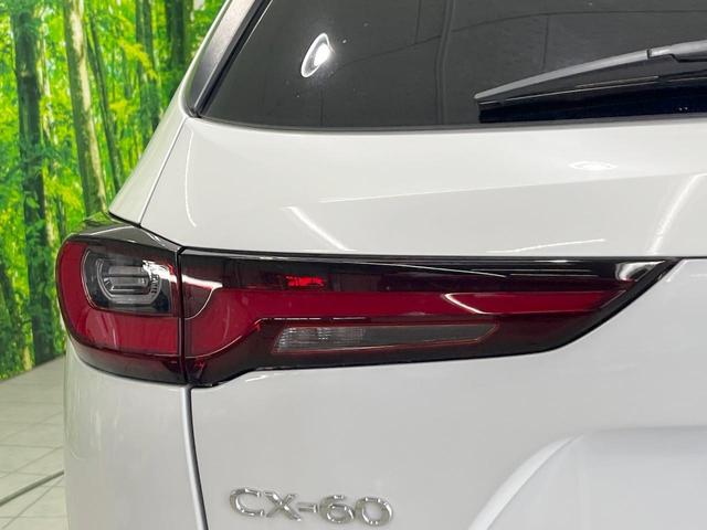 ＣＸ－６０ ＸＤ　Ｌパッケージ　純正ＳＤナビ　全周囲カメラ　衝突被害軽減システム　レーダークルーズ　禁煙車　電動リアゲート　レザーシート　全席シートヒーター　ドラレコ　コーナーセンサー　スマートキー　ＬＥＤヘッド　ビルトインＥＴＣ（35枚目）