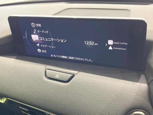 ＣＸ－６０ ＸＤ　Ｌパッケージ　純正ＳＤナビ　全周囲カメラ　衝突被害軽減システム　レーダークルーズ　禁煙車　電動リアゲート　レザーシート　全席シートヒーター　ドラレコ　コーナーセンサー　スマートキー　ＬＥＤヘッド　ビルトインＥＴＣ（60枚目）