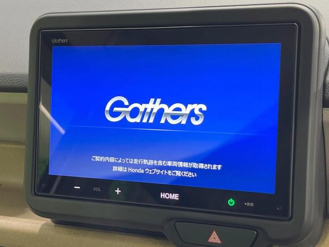 Ｎ－ＢＯＸ ベースグレード　電動スライドドア　バックカメラ　衝突被害軽減システム　レーダークルーズ　禁煙車　コーナーセンサー　スマートキー　ＬＥＤヘッド　車線逸脱警報　オートライト　オートエアコン　Ｂｌｕｅｔｏｏｔｈ（3枚目）