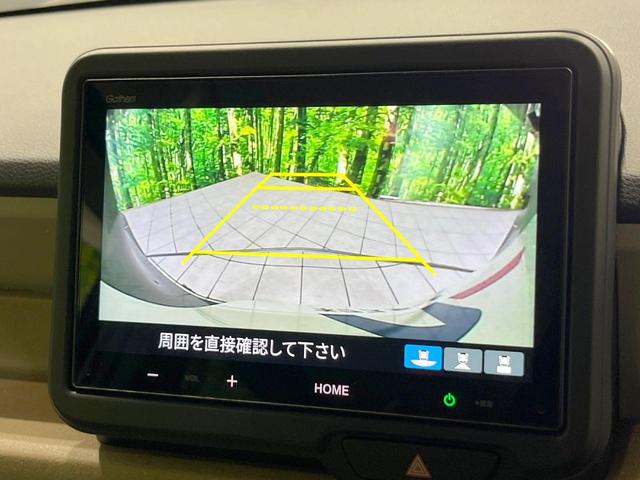 Ｎ－ＢＯＸ ベースグレード　電動スライドドア　バックカメラ　衝突被害軽減システム　レーダークルーズ　禁煙車　コーナーセンサー　スマートキー　ＬＥＤヘッド　車線逸脱警報　オートライト　オートエアコン　Ｂｌｕｅｔｏｏｔｈ（4枚目）