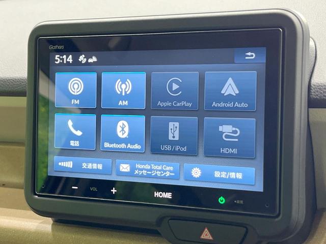 Ｎ－ＢＯＸ ベースグレード　電動スライドドア　バックカメラ　衝突被害軽減システム　レーダークルーズ　禁煙車　コーナーセンサー　スマートキー　ＬＥＤヘッド　車線逸脱警報　オートライト　オートエアコン　Ｂｌｕｅｔｏｏｔｈ（49枚目）