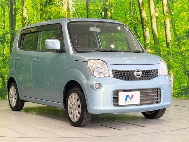 モコ Ｘ　純正ＳＤナビ　バックカメラ　禁煙車　スマートキー　ＥＴＣ　オートエアコン　純正１４インチアルミ　Ｂｌｕｅｔｏｏｔｈ　ＣＤ　ＤＶＤ再生　地デジ　電動格納ミラー　ドアバイザー　プライバシーガラス（16枚目）