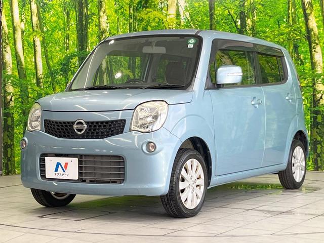 モコ Ｘ　純正ＳＤナビ　バックカメラ　禁煙車　スマートキー　ＥＴＣ　オートエアコン　純正１４インチアルミ　Ｂｌｕｅｔｏｏｔｈ　ＣＤ　ＤＶＤ再生　地デジ　電動格納ミラー　ドアバイザー　プライバシーガラス（21枚目）