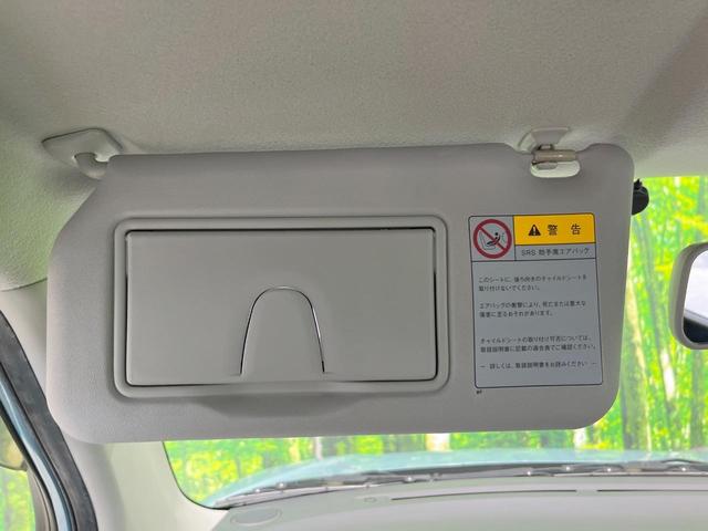 モコ Ｘ　純正ＳＤナビ　バックカメラ　禁煙車　スマートキー　ＥＴＣ　オートエアコン　純正１４インチアルミ　Ｂｌｕｅｔｏｏｔｈ　ＣＤ　ＤＶＤ再生　地デジ　電動格納ミラー　ドアバイザー　プライバシーガラス（32枚目）