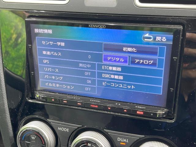 インプレッサスポーツハイブリッド ハイブリッド2.0i-Sアイサイト 4WD SDナビ バックカメラ アイサイト レーダークルーズ 禁煙車 ビルトインETC ハーフレザーシート コーナーセンサー スマートキー HIDヘッド オートライト デュアルエアコン パワーシート(53枚目)