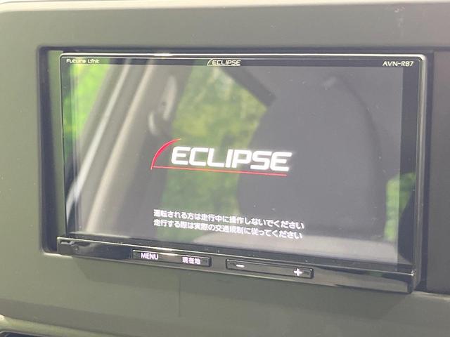 eKワゴン M SDナビ バックカメラ 衝突被害軽減システム 禁煙車 コーナーセンサー ETC オートハイビーム 車線逸脱警報 オートライト オートエアコン Bluetooth CD DVD再生(3枚目)