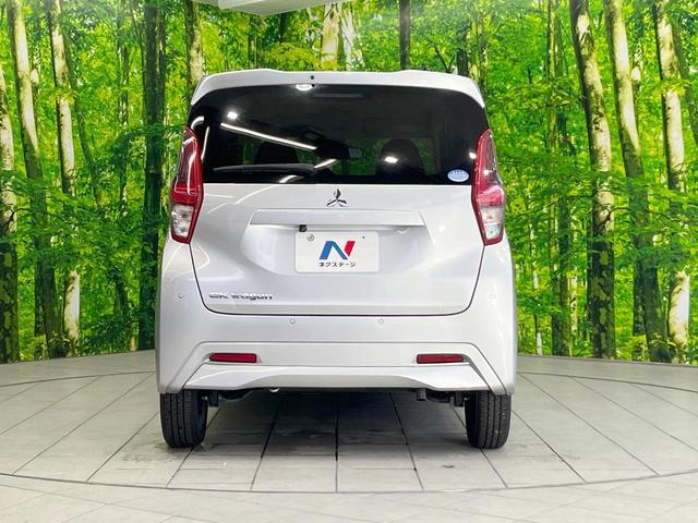 eKワゴン M SDナビ バックカメラ 衝突被害軽減システム 禁煙車 コーナーセンサー ETC オートハイビーム 車線逸脱警報 オートライト オートエアコン Bluetooth CD DVD再生(15枚目)