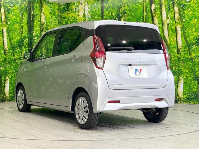 eKワゴン M SDナビ バックカメラ 衝突被害軽減システム 禁煙車 コーナーセンサー ETC オートハイビーム 車線逸脱警報 オートライト オートエアコン Bluetooth CD DVD再生(23枚目)