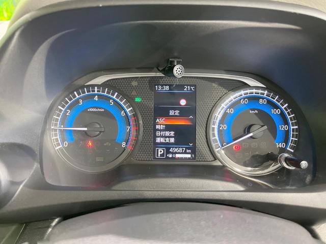 eKワゴン M SDナビ バックカメラ 衝突被害軽減システム 禁煙車 コーナーセンサー ETC オートハイビーム 車線逸脱警報 オートライト オートエアコン Bluetooth CD DVD再生(33枚目)