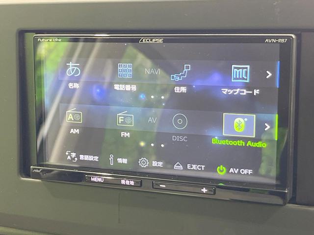 eKワゴン M SDナビ バックカメラ 衝突被害軽減システム 禁煙車 コーナーセンサー ETC オートハイビーム 車線逸脱警報 オートライト オートエアコン Bluetooth CD DVD再生(44枚目)