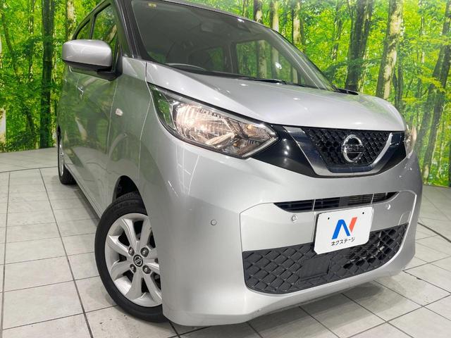 デイズ X SDナビ バックカメラ 衝突被害軽減システム 禁煙車 コーナーセンサー スマートキー ETC 車線逸脱警報 オートライト オートエアコン 純正14インチアルミ Bluetooth CD(12枚目)