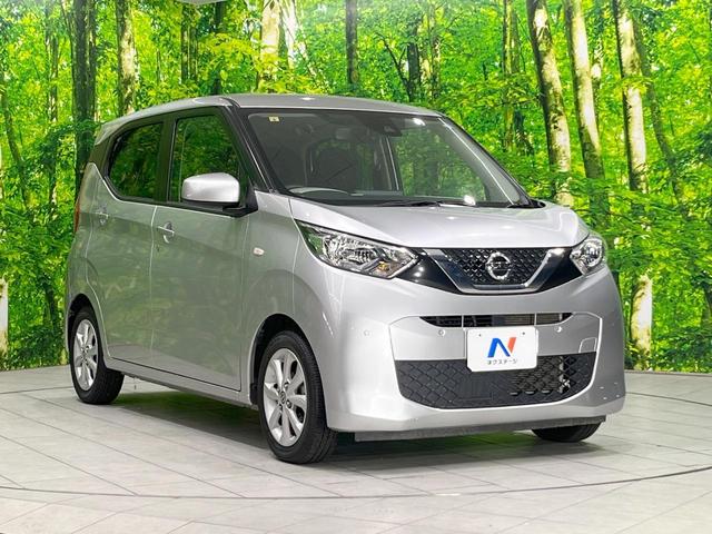 デイズ X SDナビ バックカメラ 衝突被害軽減システム 禁煙車 コーナーセンサー スマートキー ETC 車線逸脱警報 オートライト オートエアコン 純正14インチアルミ Bluetooth CD(16枚目)