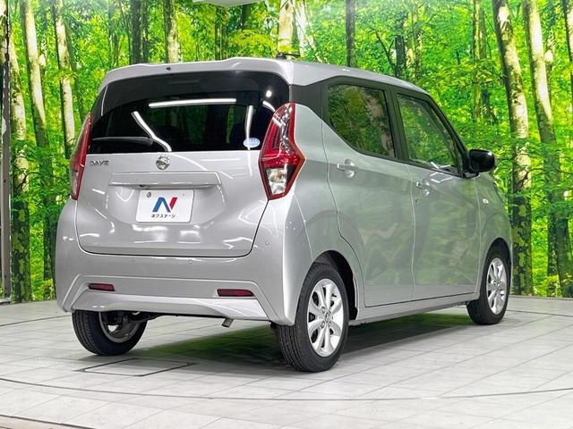 デイズ X SDナビ バックカメラ 衝突被害軽減システム 禁煙車 コーナーセンサー スマートキー ETC 車線逸脱警報 オートライト オートエアコン 純正14インチアルミ Bluetooth CD(17枚目)
