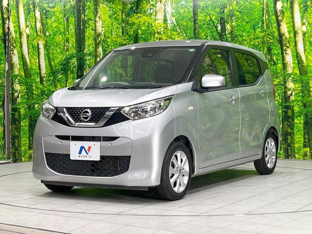 デイズ X SDナビ バックカメラ 衝突被害軽減システム 禁煙車 コーナーセンサー スマートキー ETC 車線逸脱警報 オートライト オートエアコン 純正14インチアルミ Bluetooth CD(23枚目)