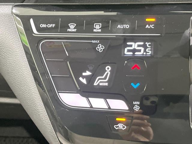 デイズ X SDナビ バックカメラ 衝突被害軽減システム 禁煙車 コーナーセンサー スマートキー ETC 車線逸脱警報 オートライト オートエアコン 純正14インチアルミ Bluetooth CD(41枚目)