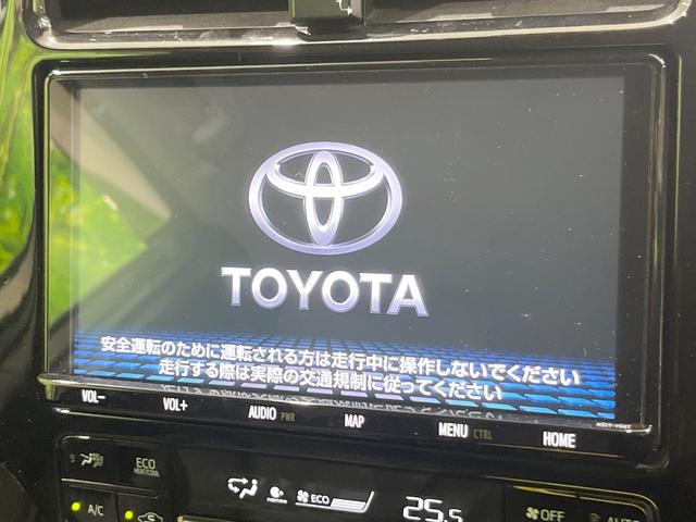 プリウス Ａツーリングセレクション　モデリスタエアロ　純正ナビ　バックカメラ　衝突被害軽減システム　禁煙車　レーダークルーズコントロール　ＥＴＣ　Ｂｌｕｅｔｏｏｔｈ　フルセグ　合皮シート　ＬＥＤヘッド　シートヒーター　スマートキー（3枚目）