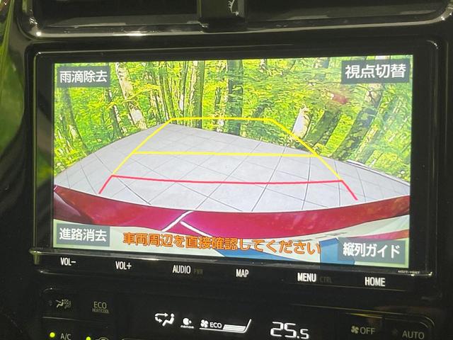 プリウス Ａツーリングセレクション　モデリスタエアロ　純正ナビ　バックカメラ　衝突被害軽減システム　禁煙車　レーダークルーズコントロール　ＥＴＣ　Ｂｌｕｅｔｏｏｔｈ　フルセグ　合皮シート　ＬＥＤヘッド　シートヒーター　スマートキー（4枚目）