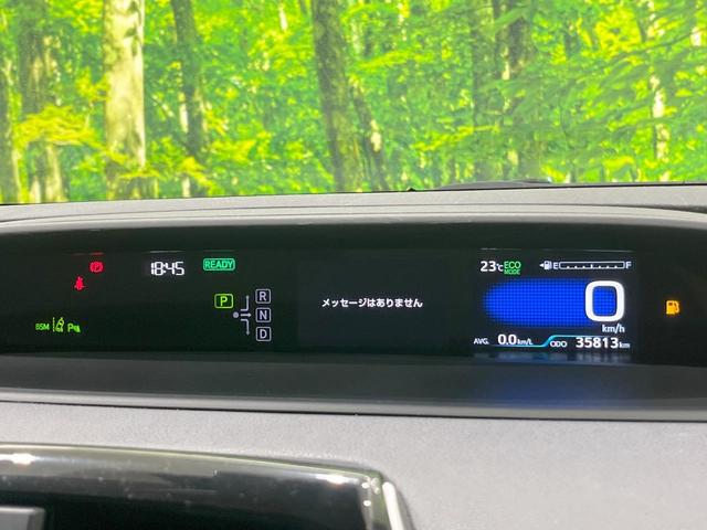プリウス Ａツーリングセレクション　モデリスタエアロ　純正ナビ　バックカメラ　衝突被害軽減システム　禁煙車　レーダークルーズコントロール　ＥＴＣ　Ｂｌｕｅｔｏｏｔｈ　フルセグ　合皮シート　ＬＥＤヘッド　シートヒーター　スマートキー（34枚目）