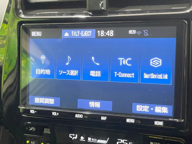 プリウス Ａツーリングセレクション　モデリスタエアロ　純正ナビ　バックカメラ　衝突被害軽減システム　禁煙車　レーダークルーズコントロール　ＥＴＣ　Ｂｌｕｅｔｏｏｔｈ　フルセグ　合皮シート　ＬＥＤヘッド　シートヒーター　スマートキー（52枚目）