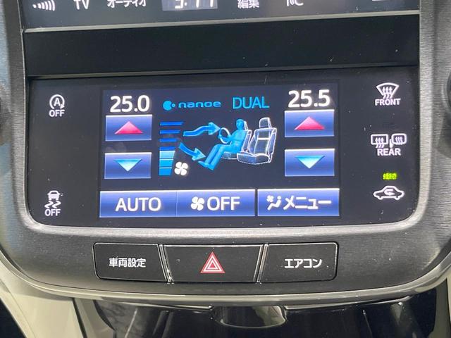クラウン アスリートＳ－Ｔ　バックカメラ　禁煙車　レザーシート　前席シートエアコン　コーナーセンサー　スマートキー　ＬＥＤヘッド　ビルトインＥＴＣ　クルコン　車線逸脱警報　オートライト　オートエアコン　純正１８インチアルミ（43枚目）