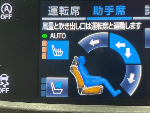 クラウン アスリートＳ－Ｔ　バックカメラ　禁煙車　レザーシート　前席シートエアコン　コーナーセンサー　スマートキー　ＬＥＤヘッド　ビルトインＥＴＣ　クルコン　車線逸脱警報　オートライト　オートエアコン　純正１８インチアルミ（44枚目）