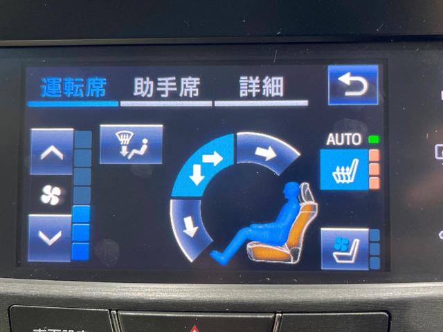 クラウン アスリートＳ－Ｔ　バックカメラ　禁煙車　レザーシート　前席シートエアコン　コーナーセンサー　スマートキー　ＬＥＤヘッド　ビルトインＥＴＣ　クルコン　車線逸脱警報　オートライト　オートエアコン　純正１８インチアルミ（46枚目）